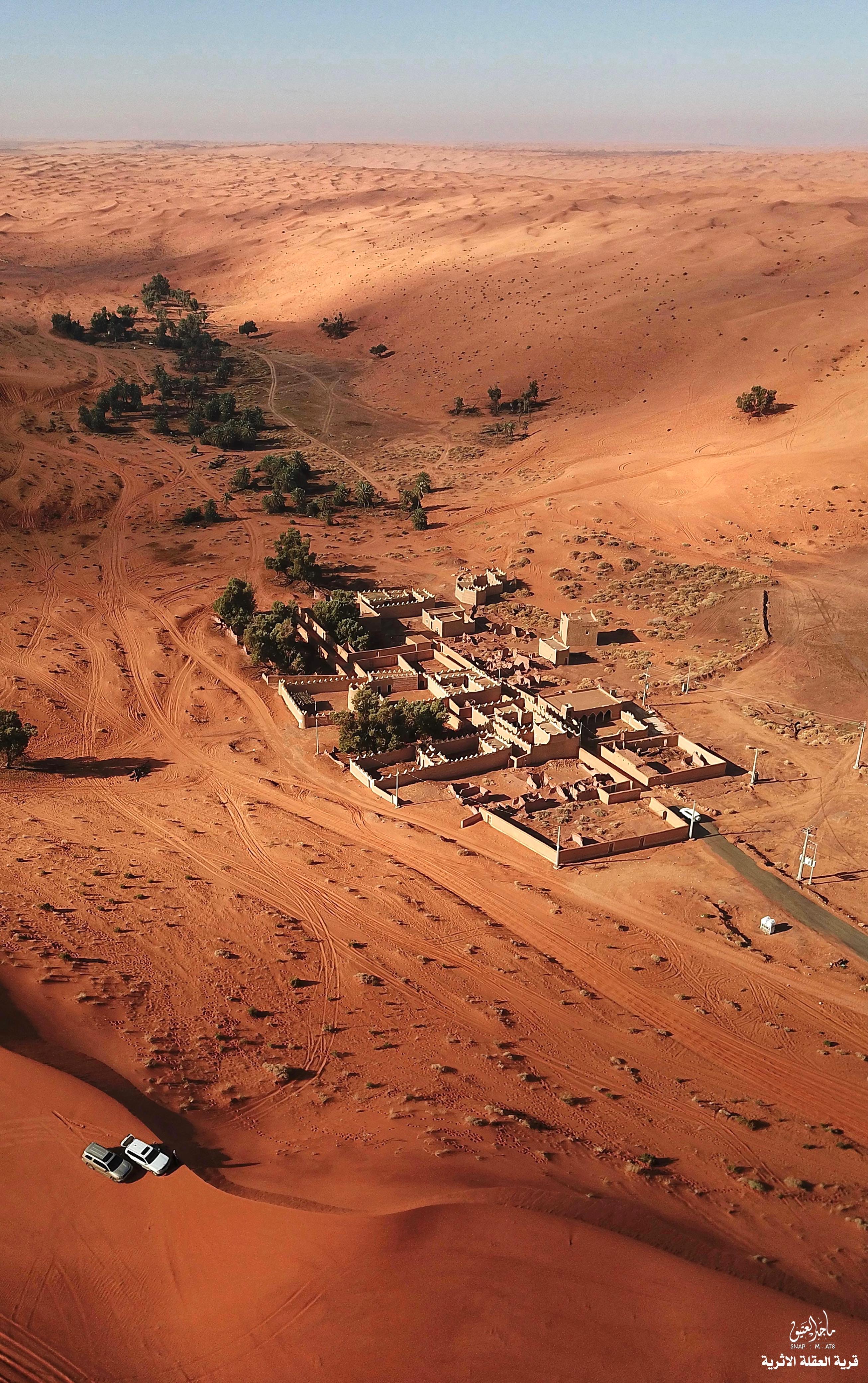 صورة المعلم