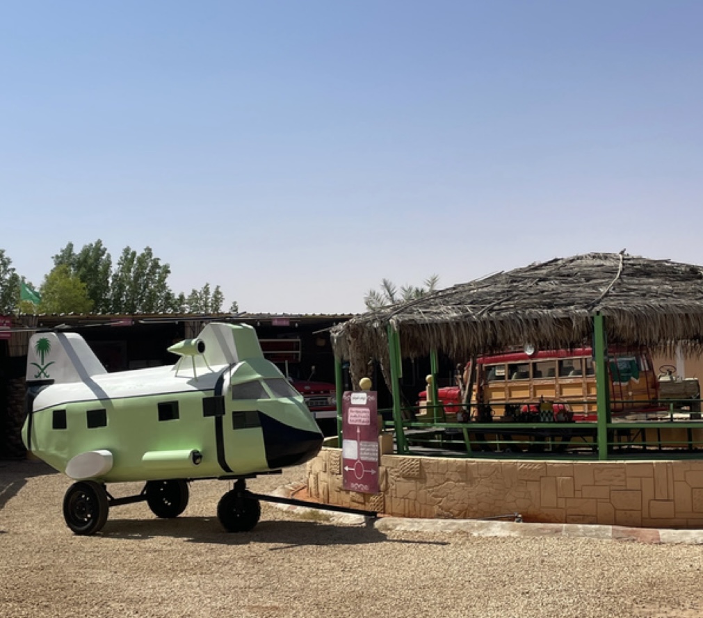 صورة المعلم