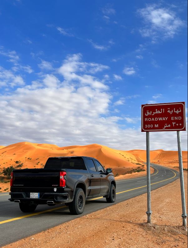 صورة المعلم