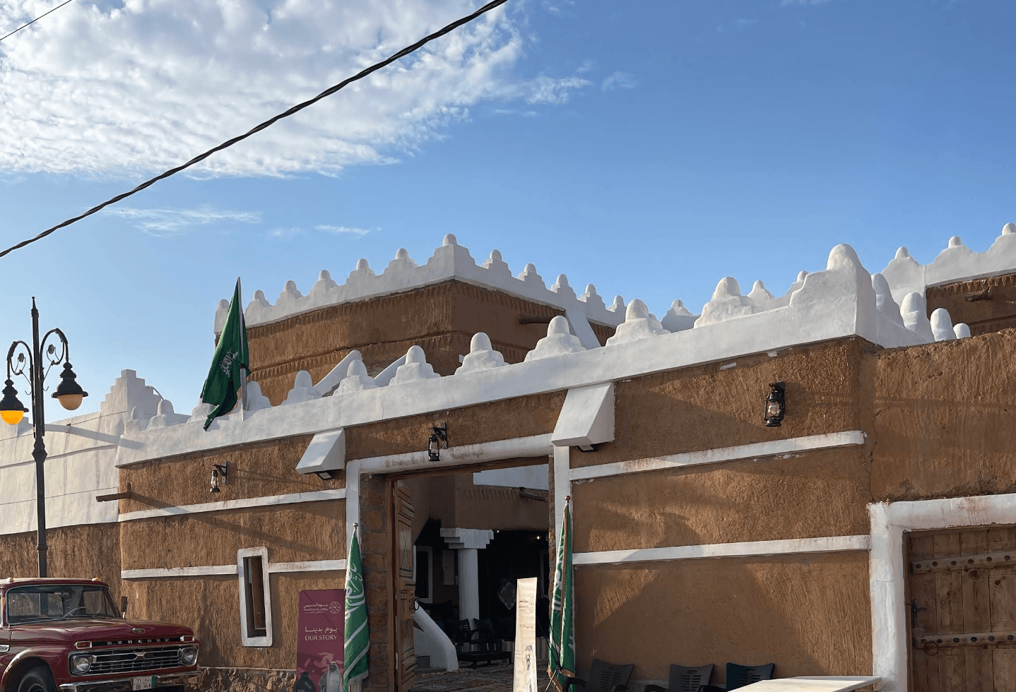 بيت العارضي التراثي